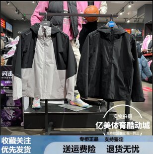 现货李宁肖战同款三合一外套男25秋冬新款加绒防泼水风衣AWBV089