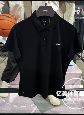 李宁短袖POLO2026夏季新款女子健身系列速干休闲运动T恤APLW268