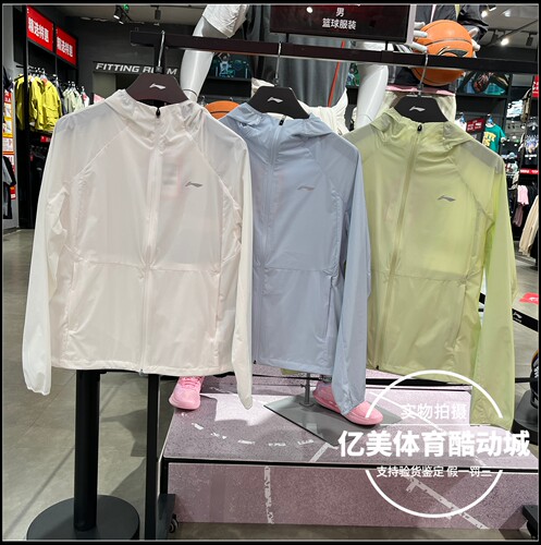 李宁运动风衣2026春季新款女子跑步系列运动休闲连帽外套 AFDW878