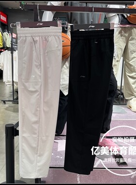 李宁九分运动裤2026春季新款女子健身系列宽松速干休闲裤 AYKW462