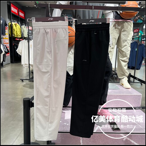 李宁九分运动裤2026春季新款女子健身系列宽松速干休闲裤 AYKW462
