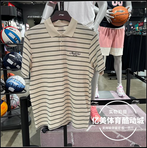李宁短袖POLO2026夏季新款男子运动生活系列舒适休闲T恤APLW897