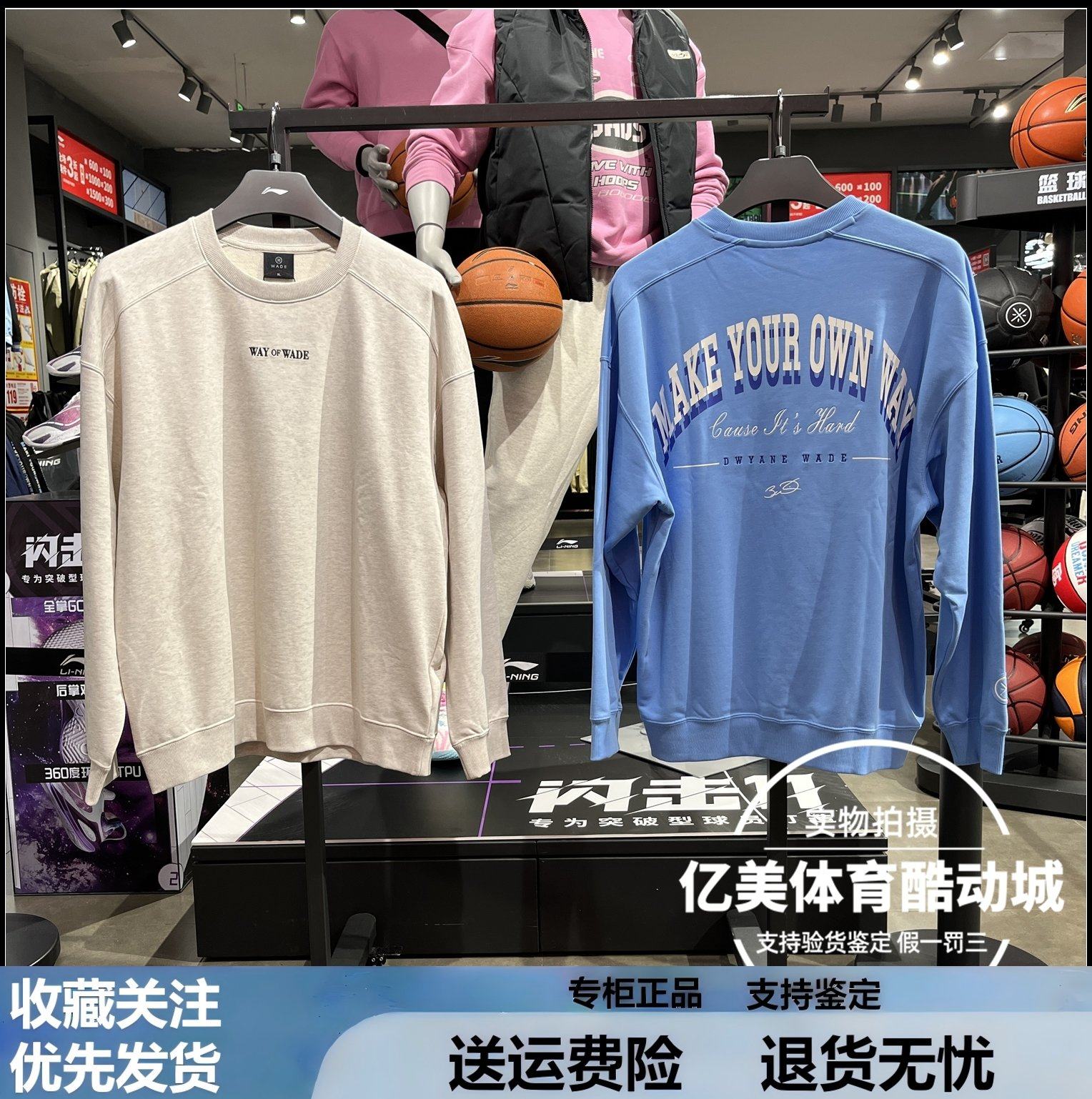 李宁男子卫衣2025年春季新款韦德系列宽松休闲无帽套头衫 AWDV049,运动服/休闲服装,运动卫衣/套头衫,淘宝优惠券,粉丝福利购,淘宝优惠卷