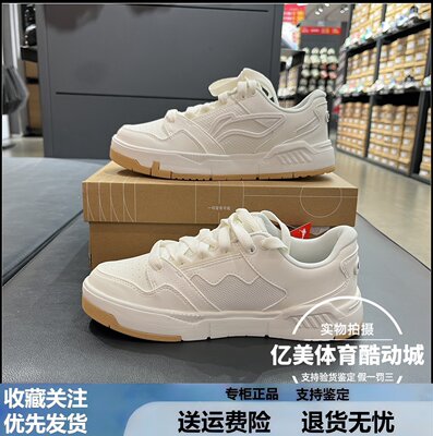 T李宁经典休闲鞋2025夏季新款女子COMMOM 80s舒适软弹板鞋AGCV052