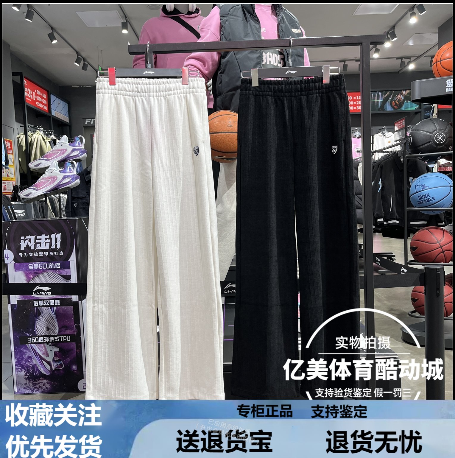 李宁女子卫裤2025年春季新款运动潮流系列舒适针织直筒裤 AKLV064