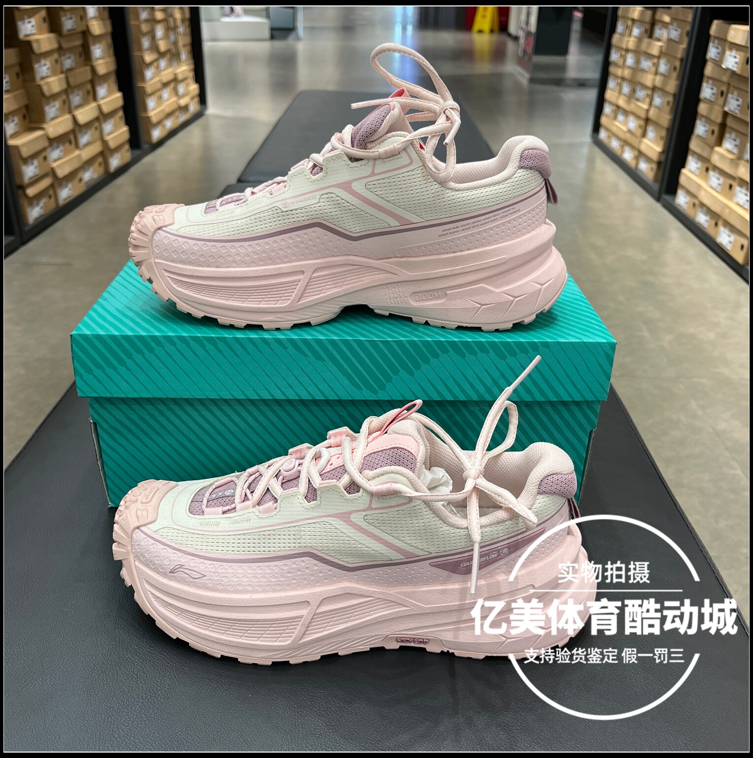 李宁户外徒步鞋2026春款女子CF溯行川2轻量防滑耐磨运动鞋AHTW014