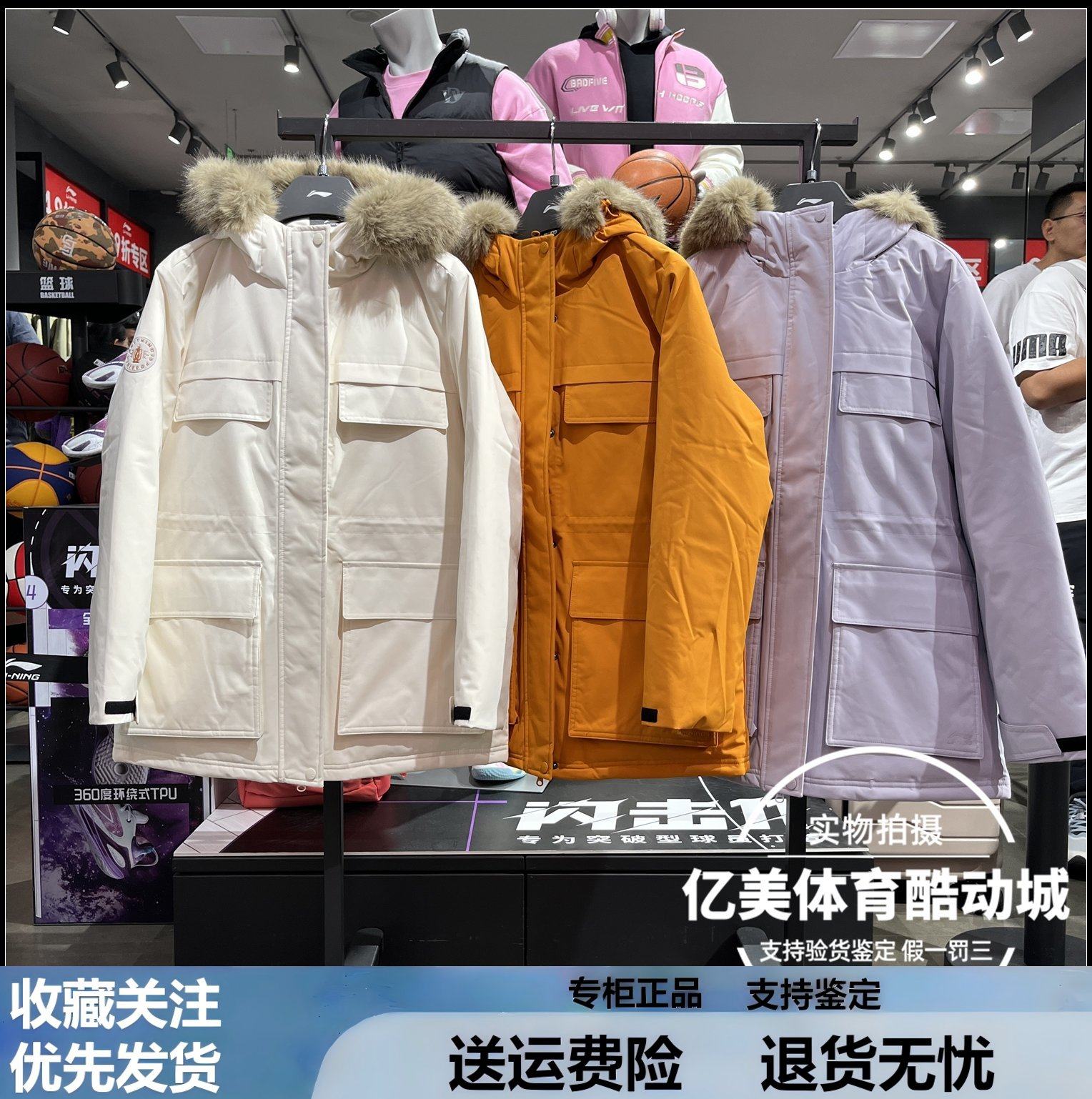 李宁中羽绒服2025冬季新款女子运动防泼水连帽鸭绒羽绒服 AYMV372