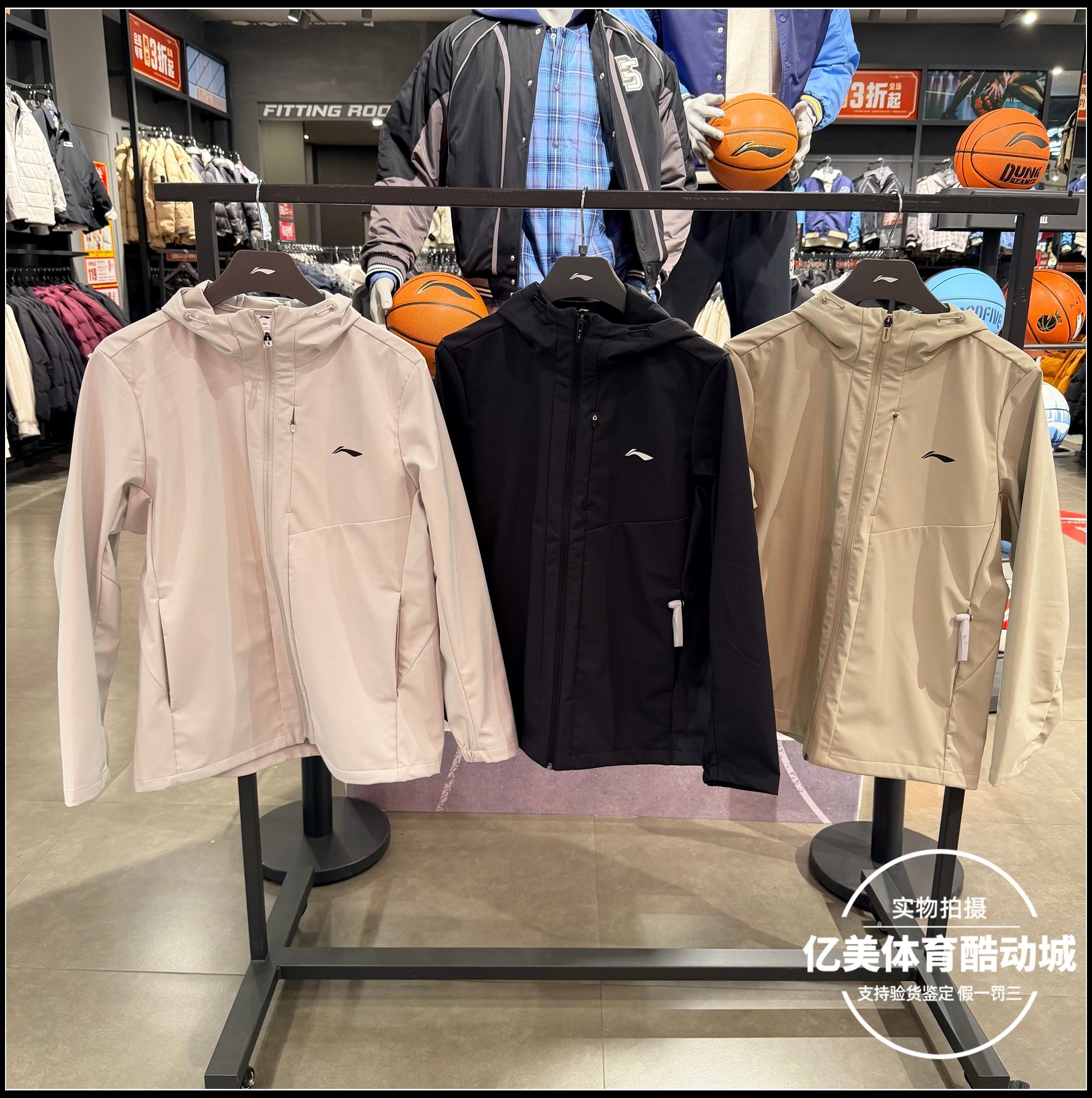 李宁运动风衣2026春季新男子加绒防泼水运动休闲连帽外套 AFDW333,运动服/休闲服装,运动风衣,淘宝优惠券,粉丝福利购,淘宝优惠卷