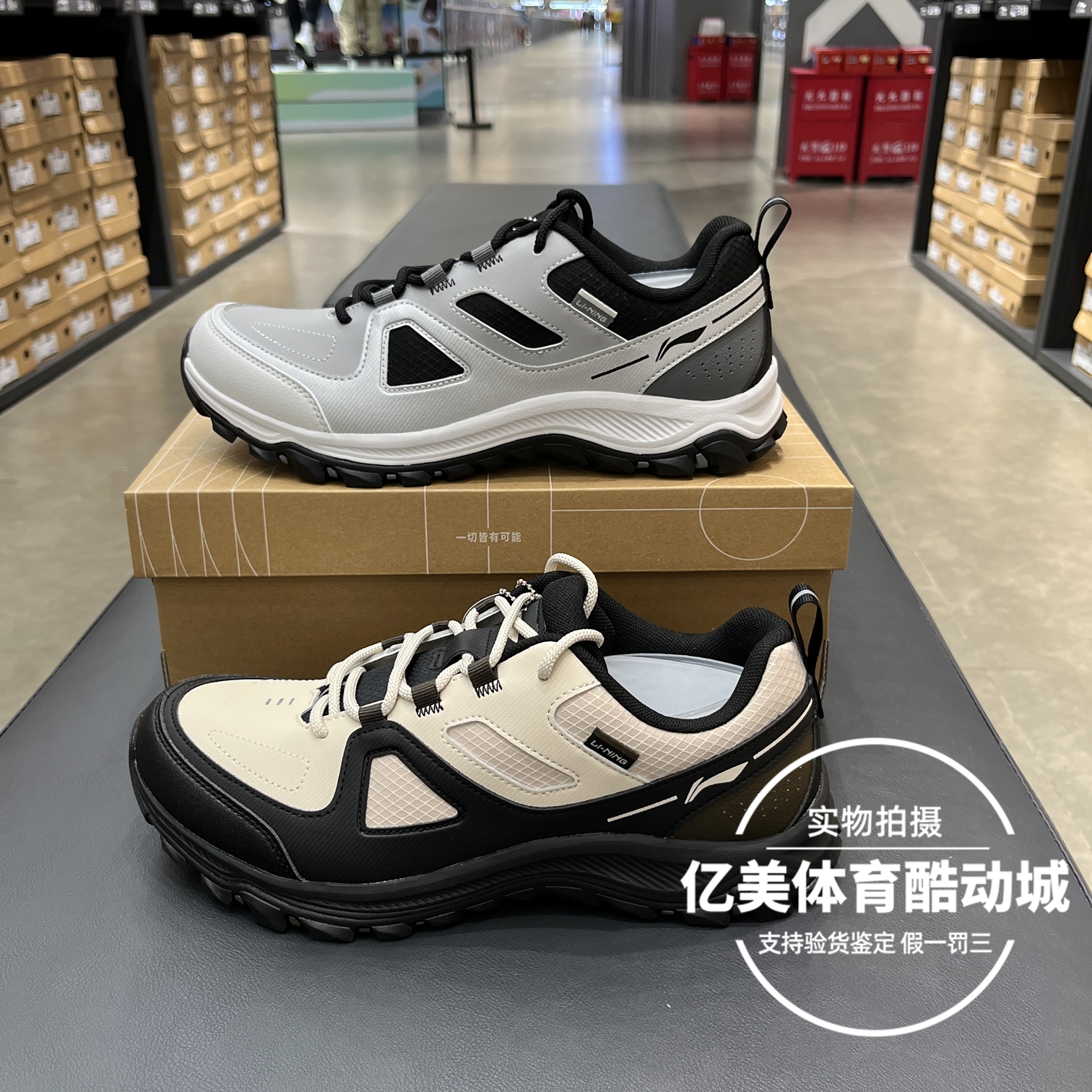 李宁休闲鞋男子时尚2025秋季新款老爹鞋反光经典运动鞋AGCV415
