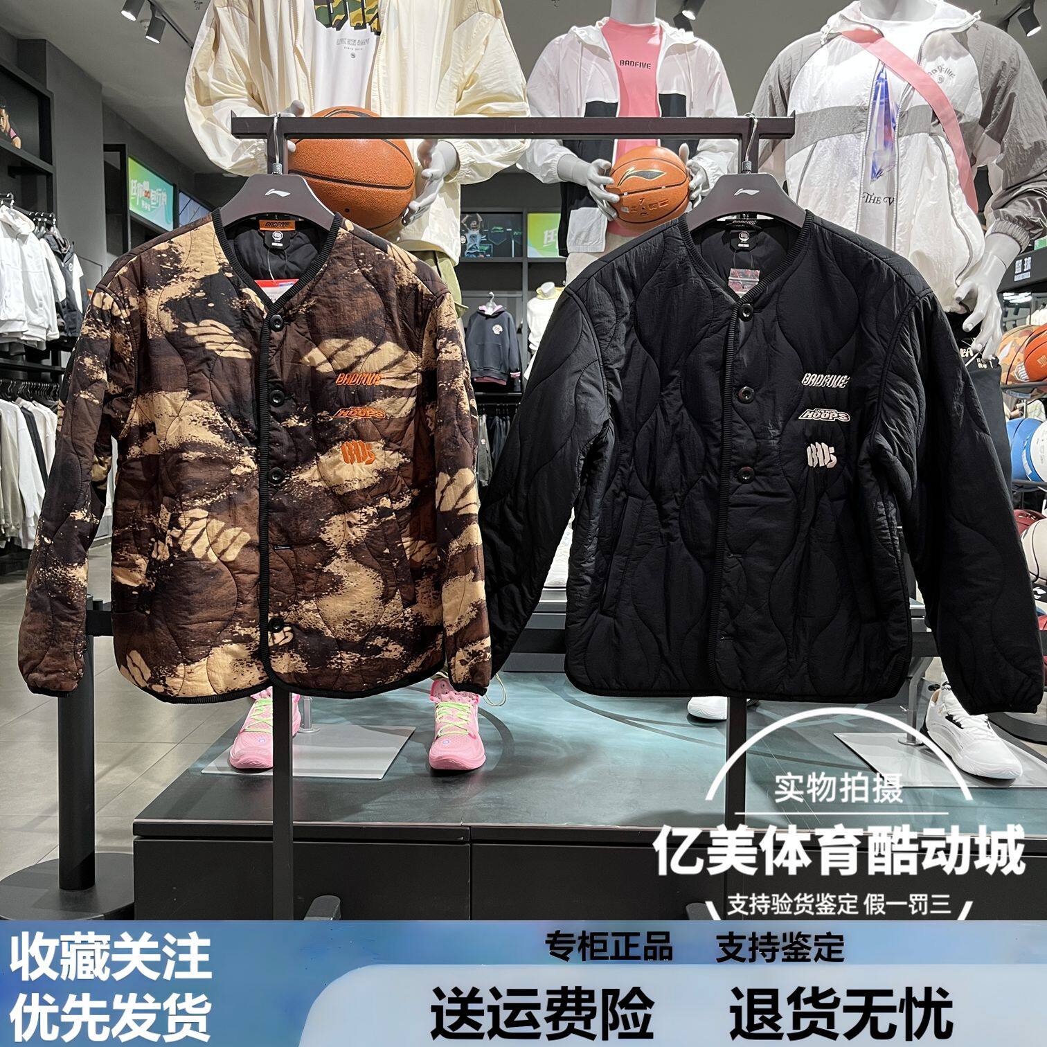 李宁短棉服2024冬季新款反伍BADFIVE男子防泼水宽松外套AJMU085