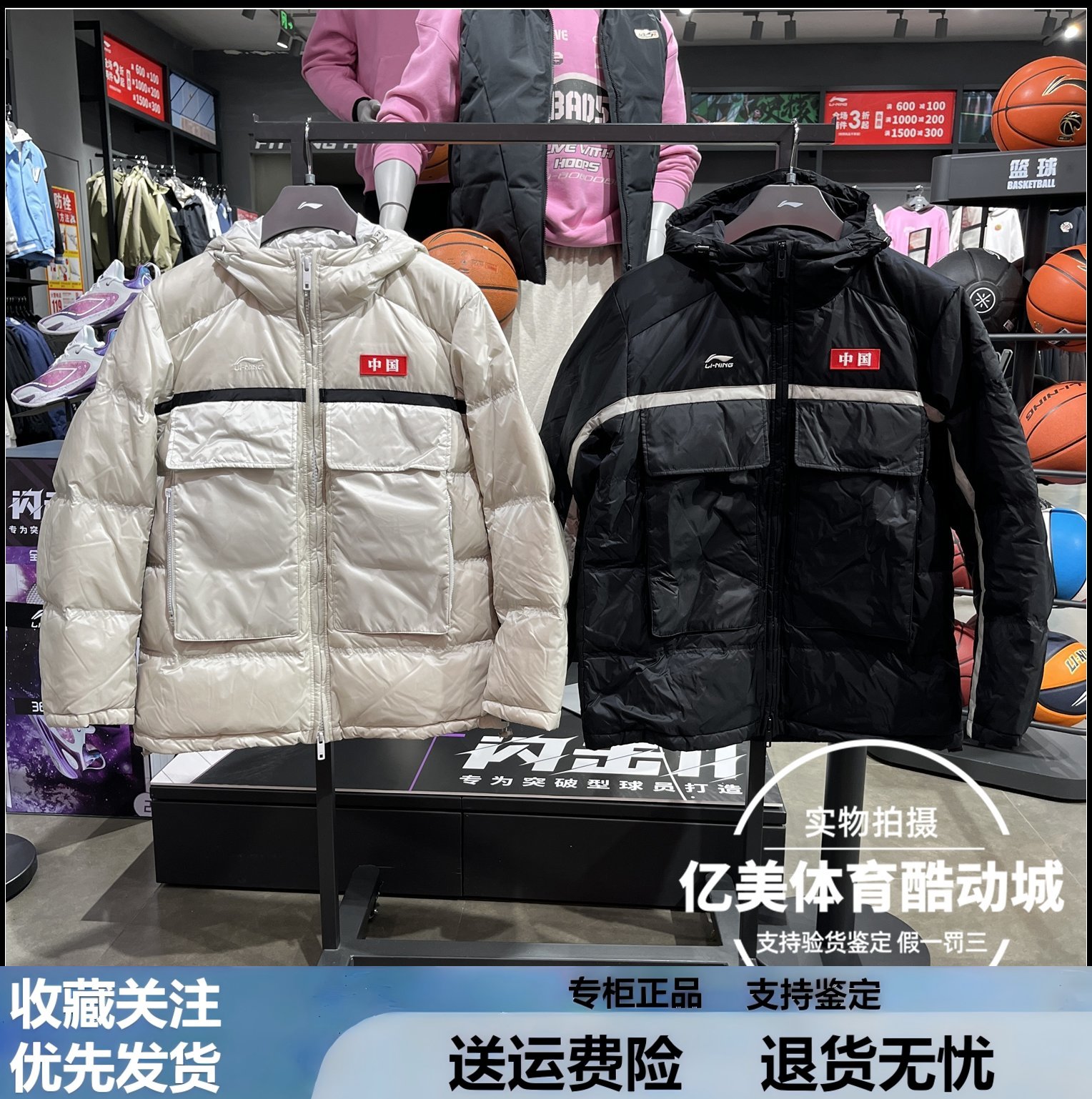 李宁羽绒服2024冬季新款时尚潮流