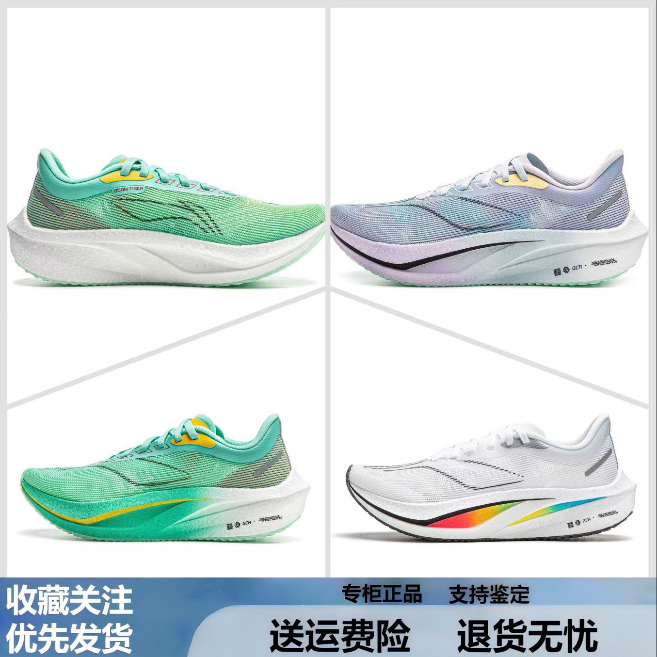 李宁跑步鞋䨻丝竞速跑鞋女