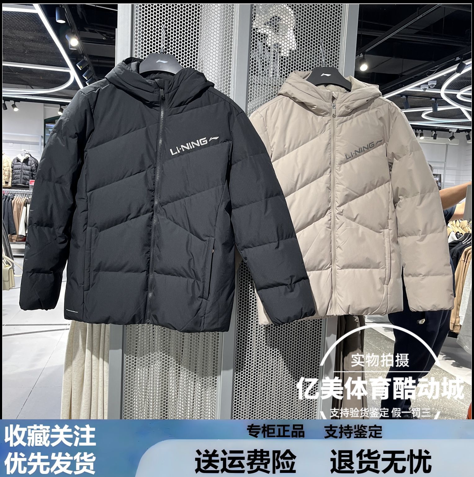 李宁男子冬季健身系列防泼水立体裁剪保暖80%鸭绒短羽绒服AYMU079