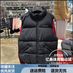 李宁2025冬季 男子韦德系列保暖防泼水鹅绒羽绒马甲AMRV079 新款