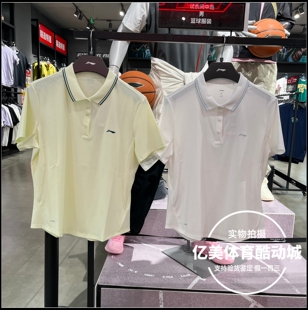 李宁短袖POLO2026夏季新款女子健身系列速干休闲运动T恤APLW382