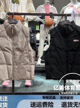 李宁羽绒马甲2025冬季新男子反伍系列宽松防泼水休闲马甲 AMRV061