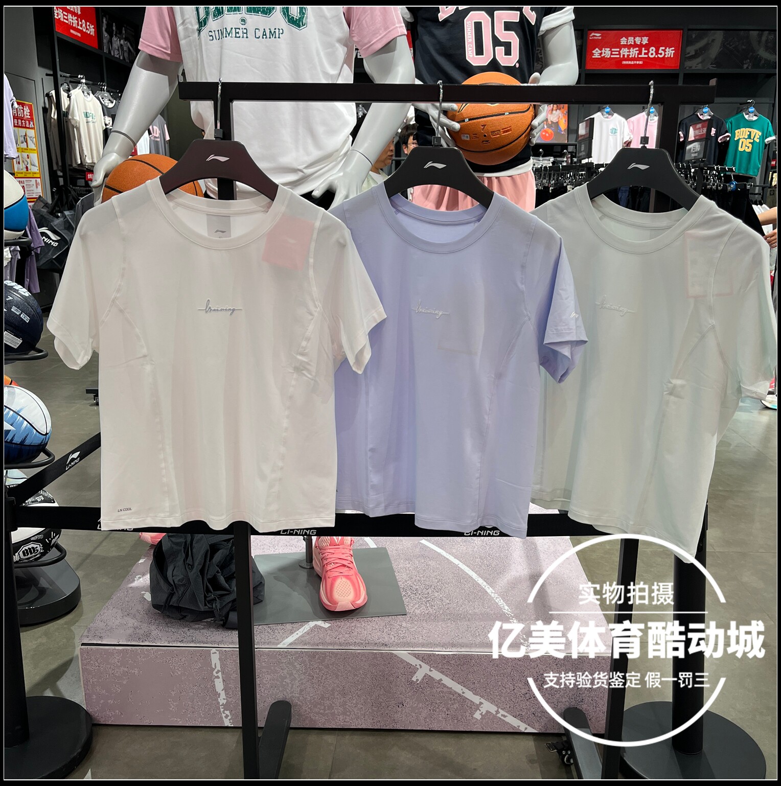 李宁短袖T恤26夏季新款女子健身系列宽松透气圆领休闲T恤 ATSW598图片