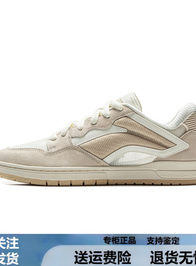 李宁惟吾PROS 2025秋季新款滑板男女低帮运动休闲时尚板鞋AEPV033