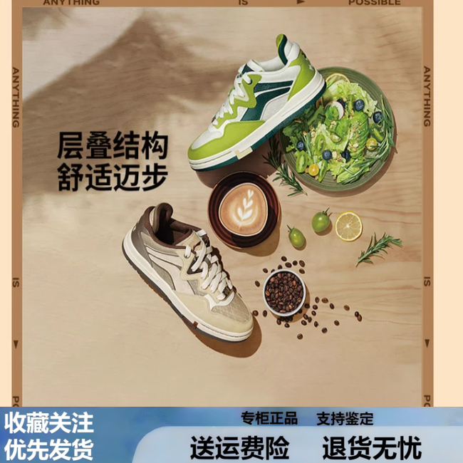 中国李宁惟吾 PRO男女同款滑板文化鞋2025秋季新品板鞋AECV007