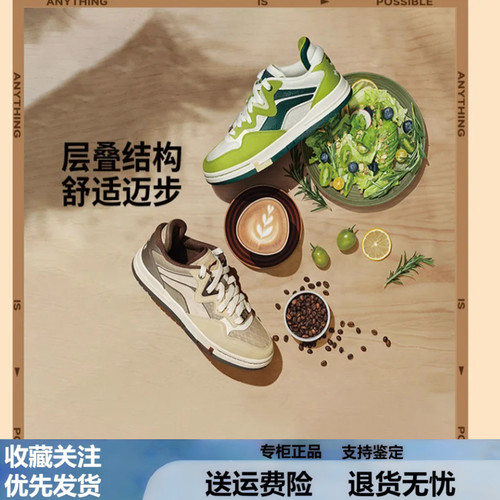 中国李宁惟吾 PRO男女同款滑板文化鞋2025秋季新品板鞋AECV007