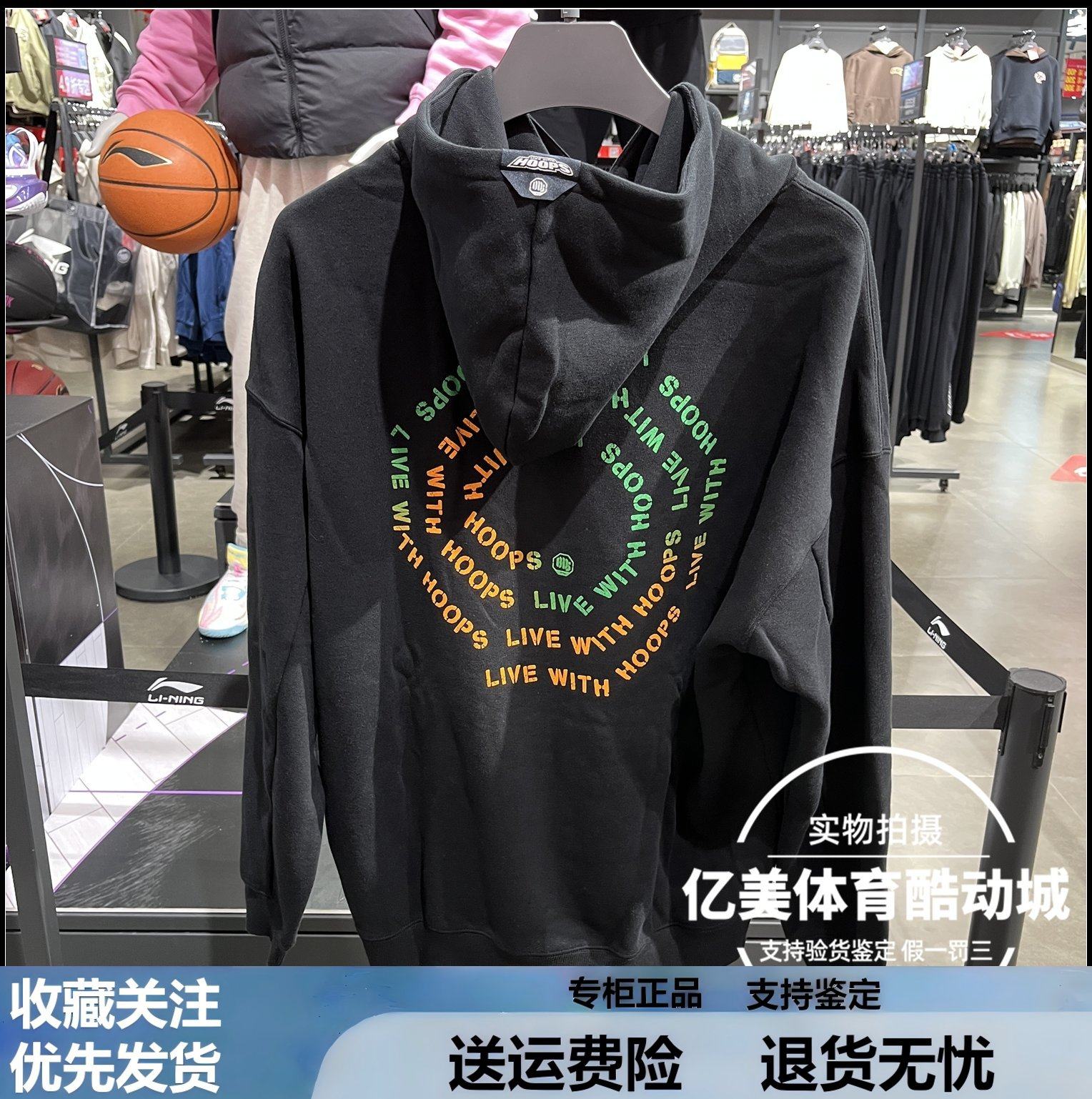 李宁男子卫衣2024冬款反伍BADFIVE加绒保暖宽松套头连帽衣AWDU503