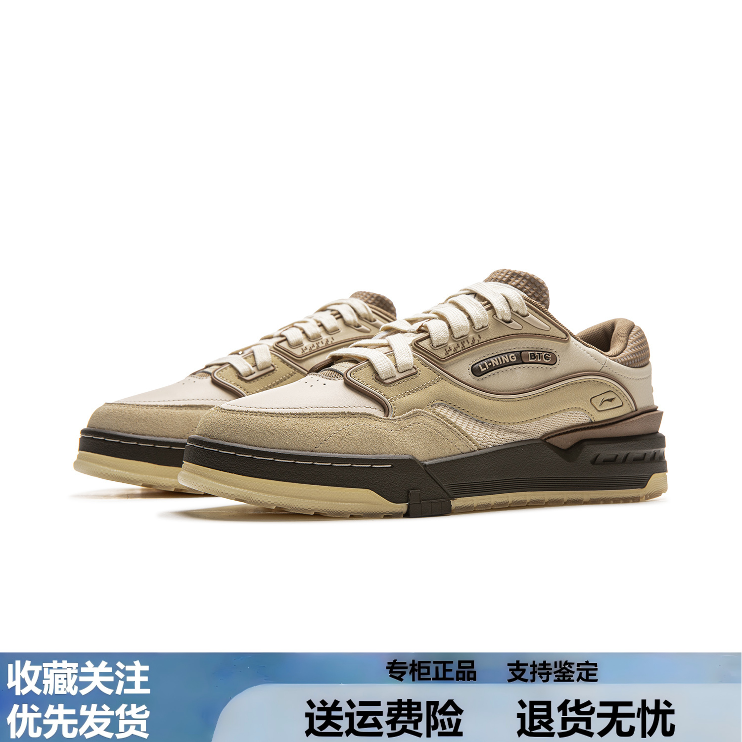 李宁001 BTC 3男女同款反光经典休闲鞋2025秋季新款板鞋AGCV281