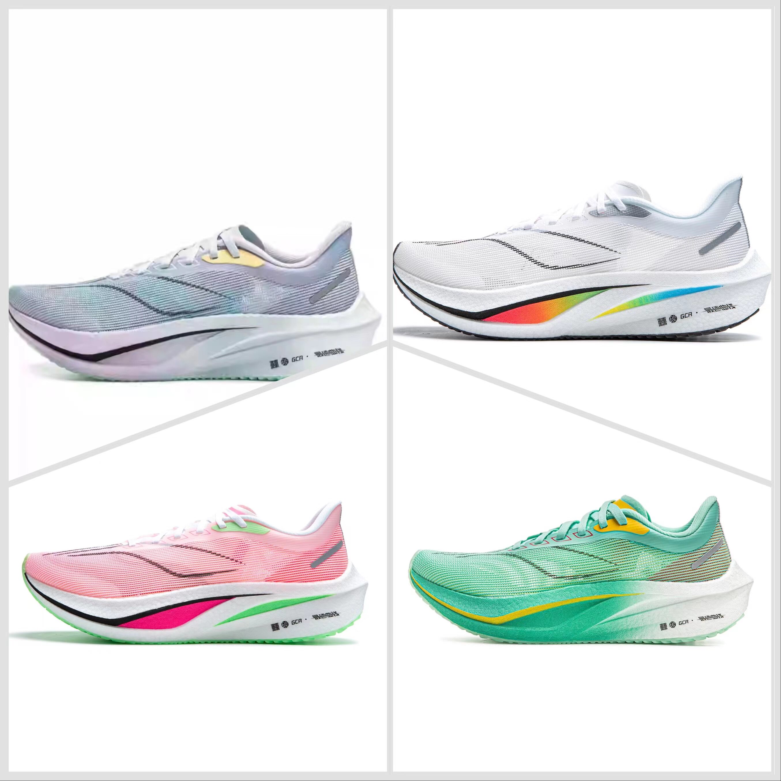 李宁飞电4C碳板春秋竞速回弹透气跑步马拉松跑鞋运动鞋ARMV009