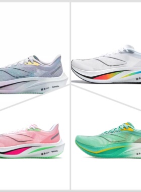 李宁飞电4C碳板春秋竞速回弹透气跑步马拉松跑鞋运动鞋ARMV009