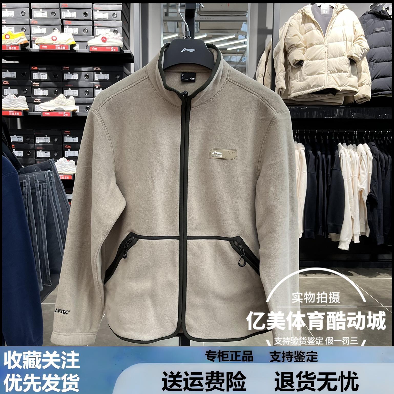 李宁2024冬新款男子宽松保暖套头