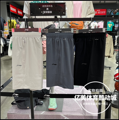 李宁运动短裤26春季新款男子健身系列舒适速干透气短卫裤AKSW431