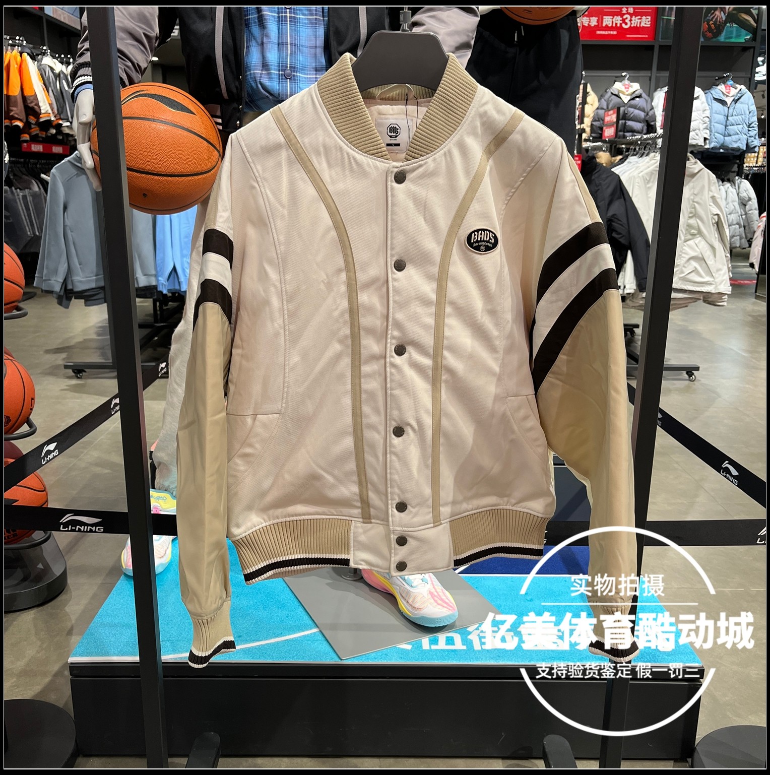 李宁棉夹克男子2025春季新款反伍系列宽松休闲棉服外套AJMV009,运动服/休闲服装,运动茄克/外套,淘宝优惠券,粉丝福利购,淘宝优惠卷