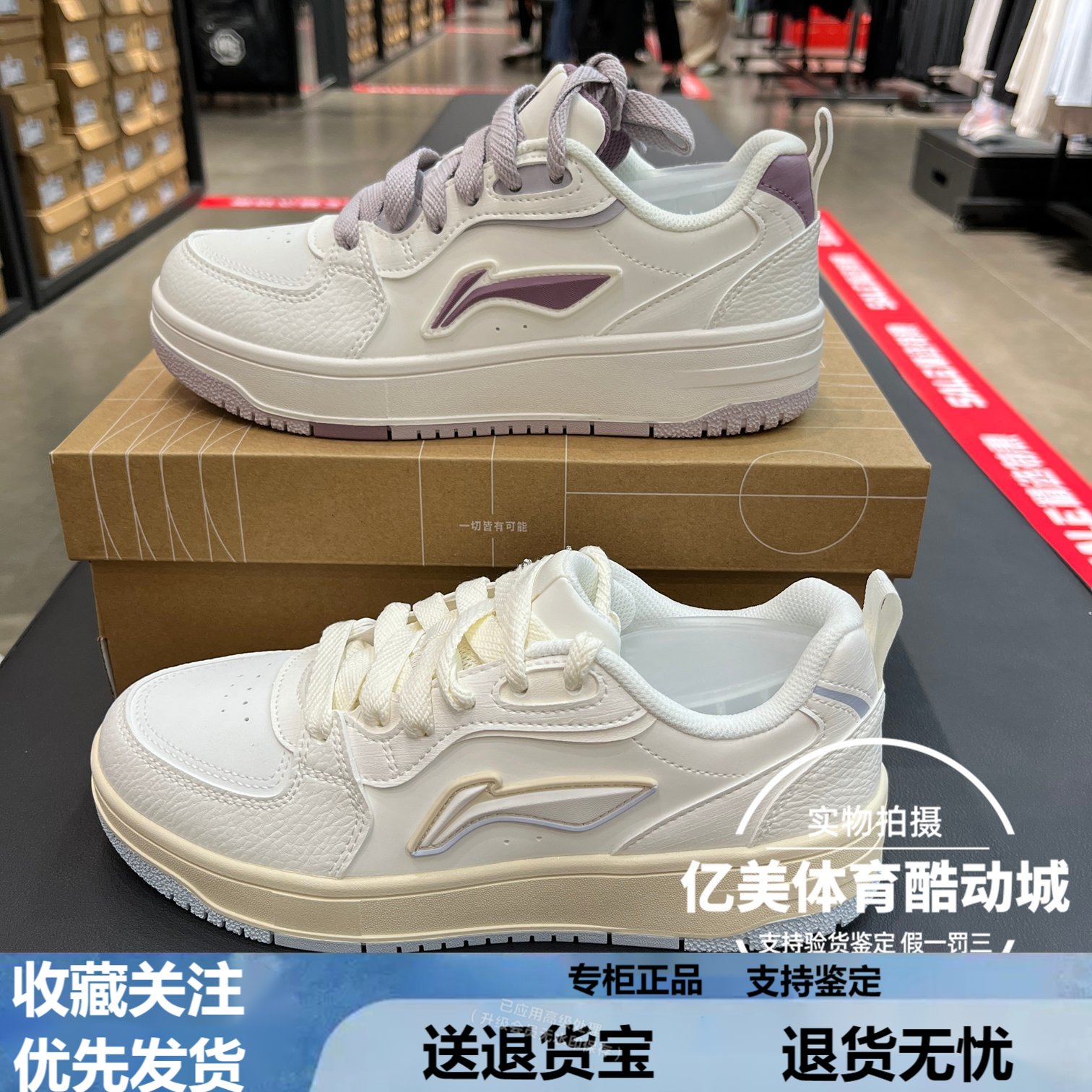 T李宁休闲鞋女2025新款天迹SOFT复古轻便厚底增高运动板鞋AGCV342