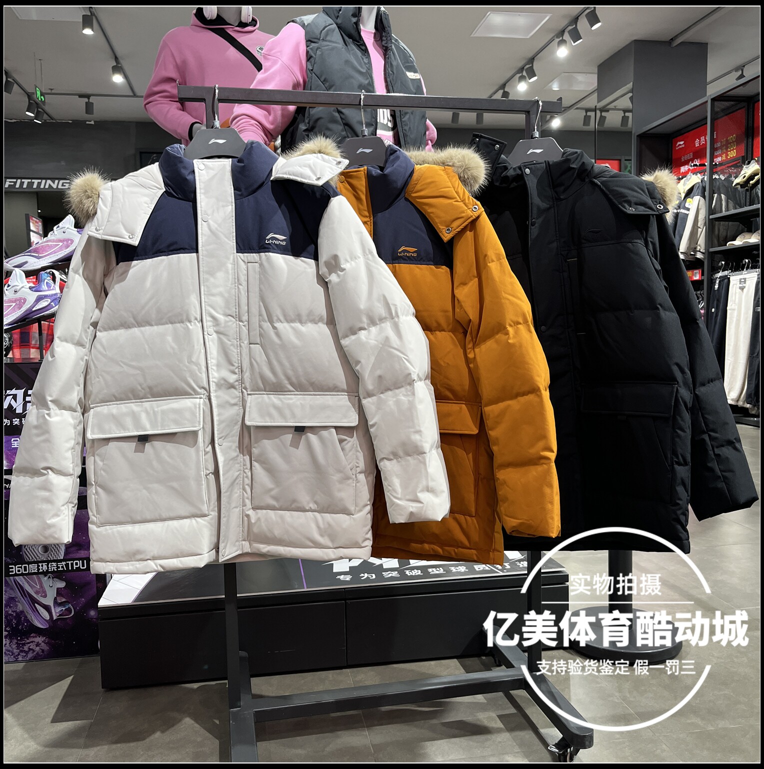 李宁中长款羽绒服男子2025冬季80%鸭绒保暖宽松连帽外套AYMV341