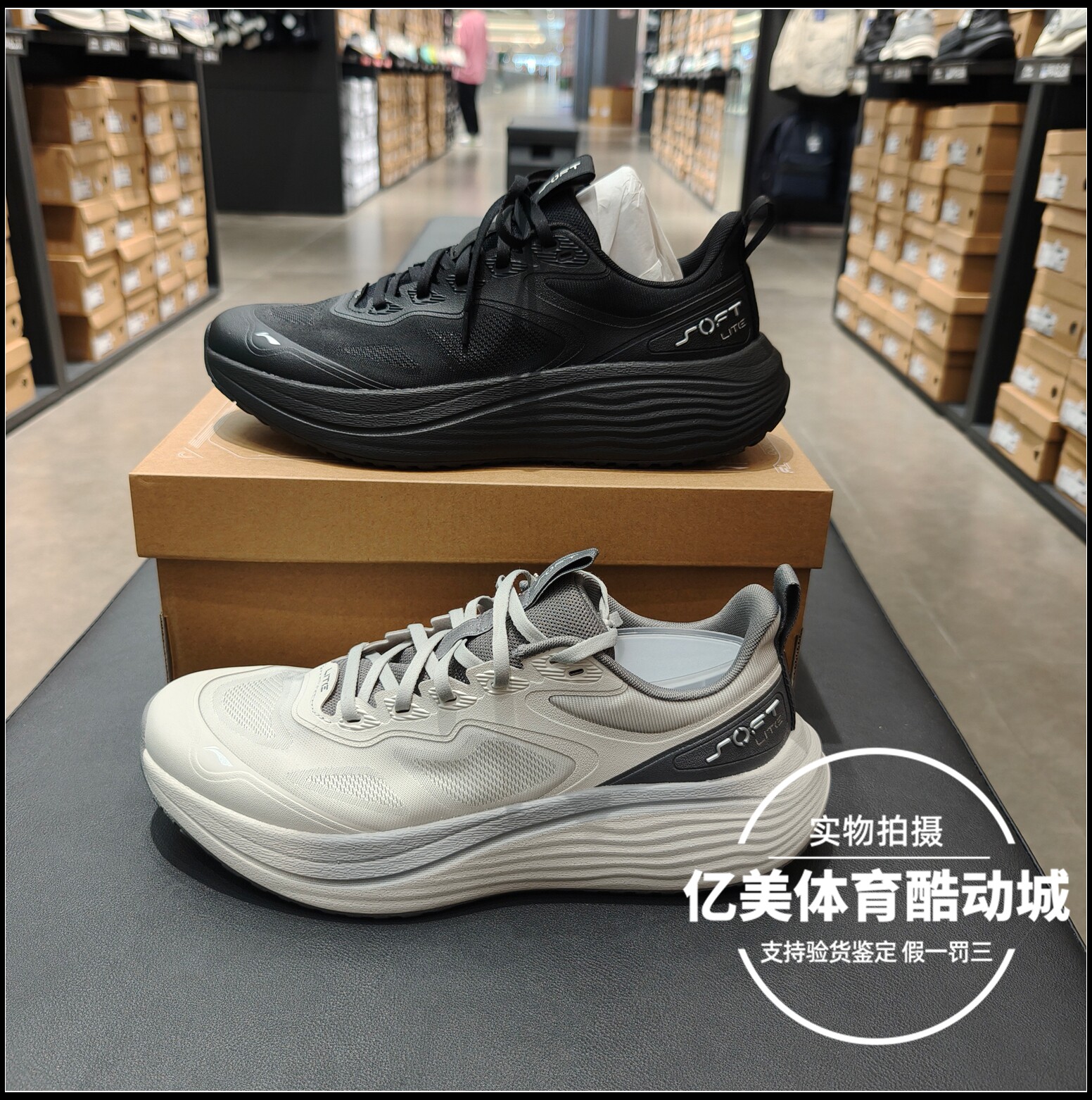 李宁休闲鞋2026春季新款男子SOFT LITE运动回弹舒适运动鞋AGLW197
