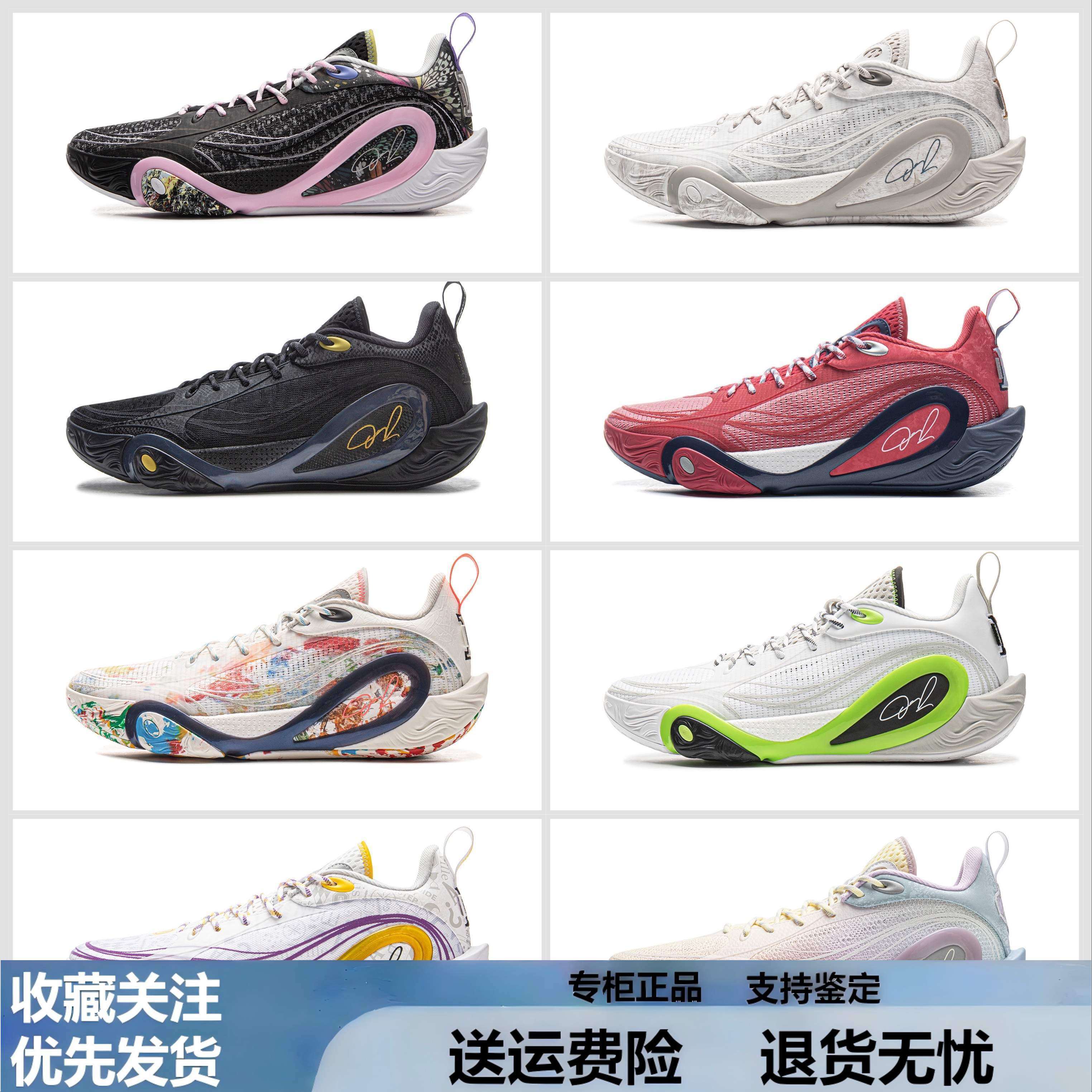 李宁拉塞尔一代蝴蝶型TPU全掌䨻科技稳定支撑减低帮篮球鞋ABPV009