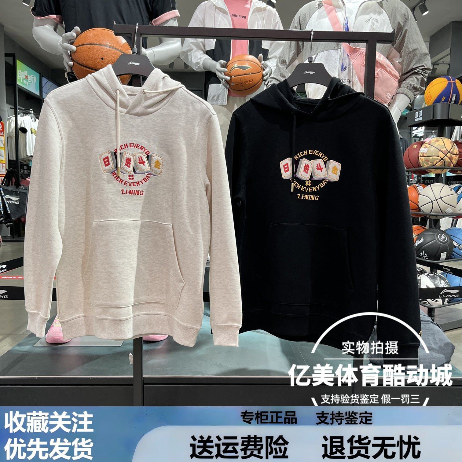 李宁男子2025春季休闲套头卫衣