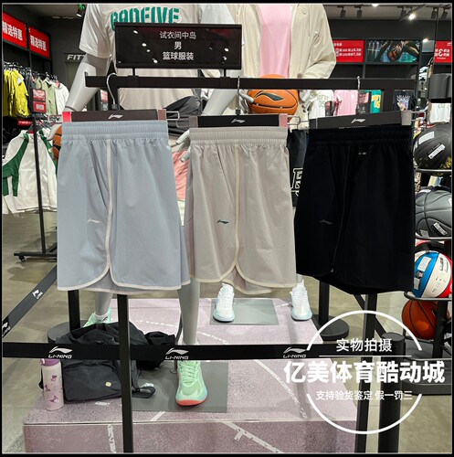 李宁运动短裤2026春季新款女子系列速干沁凉宽松透气短裤 AKSW284