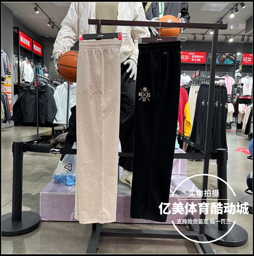 李宁卫裤2026春季新男子反伍系列直筒宽松舒适针织运动裤 AKLW449