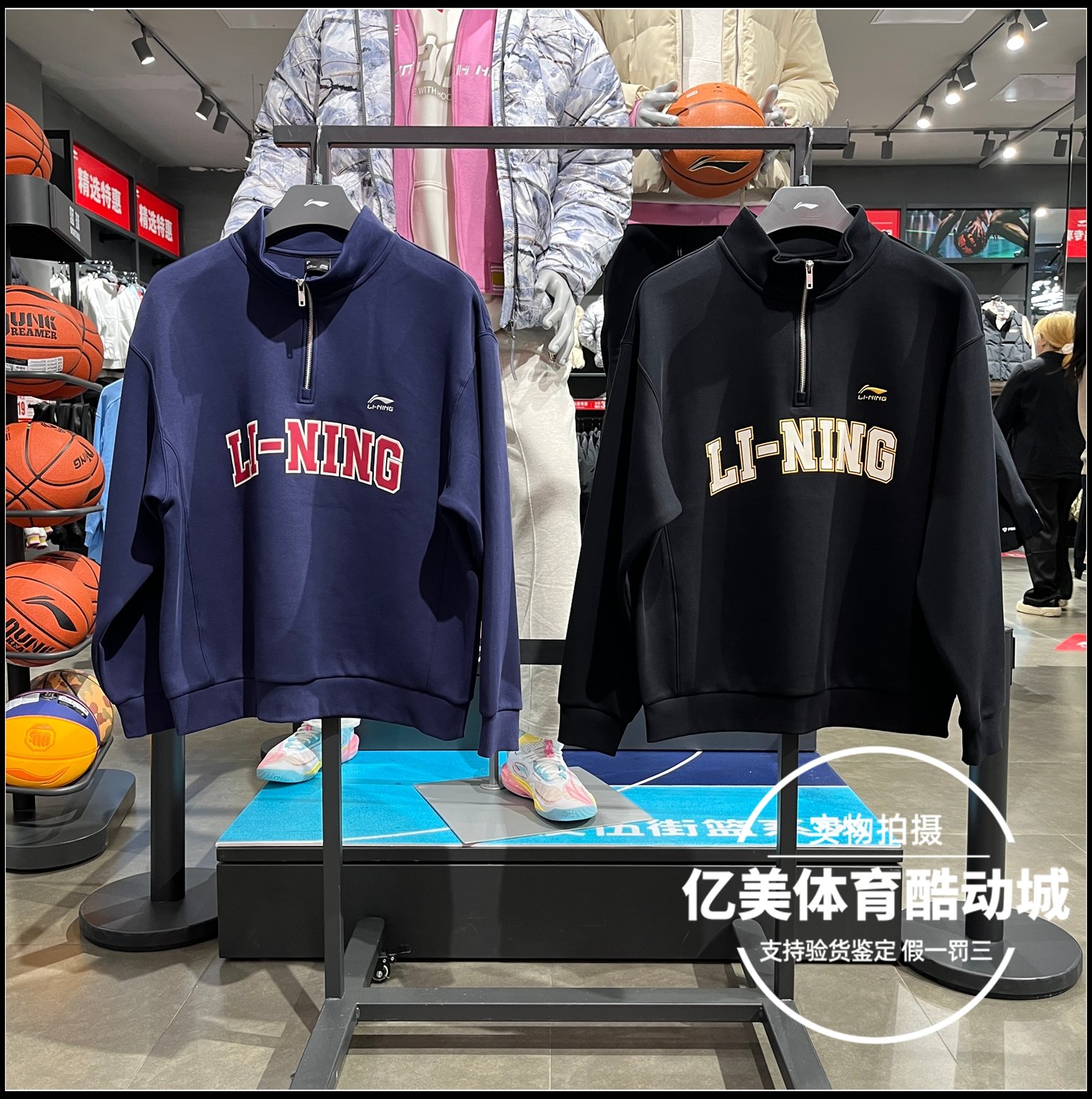 李宁套头无帽卫衣2026春季新款男子运动潮流系列宽松上衣 AWDW597