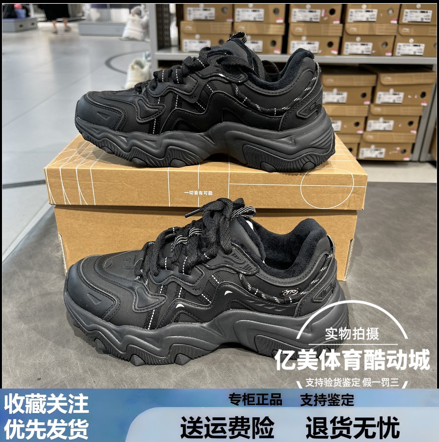 李宁休闲鞋2024冬季新款女子猫爪 LITE 2运动鞋复古老爹鞋AGCU176