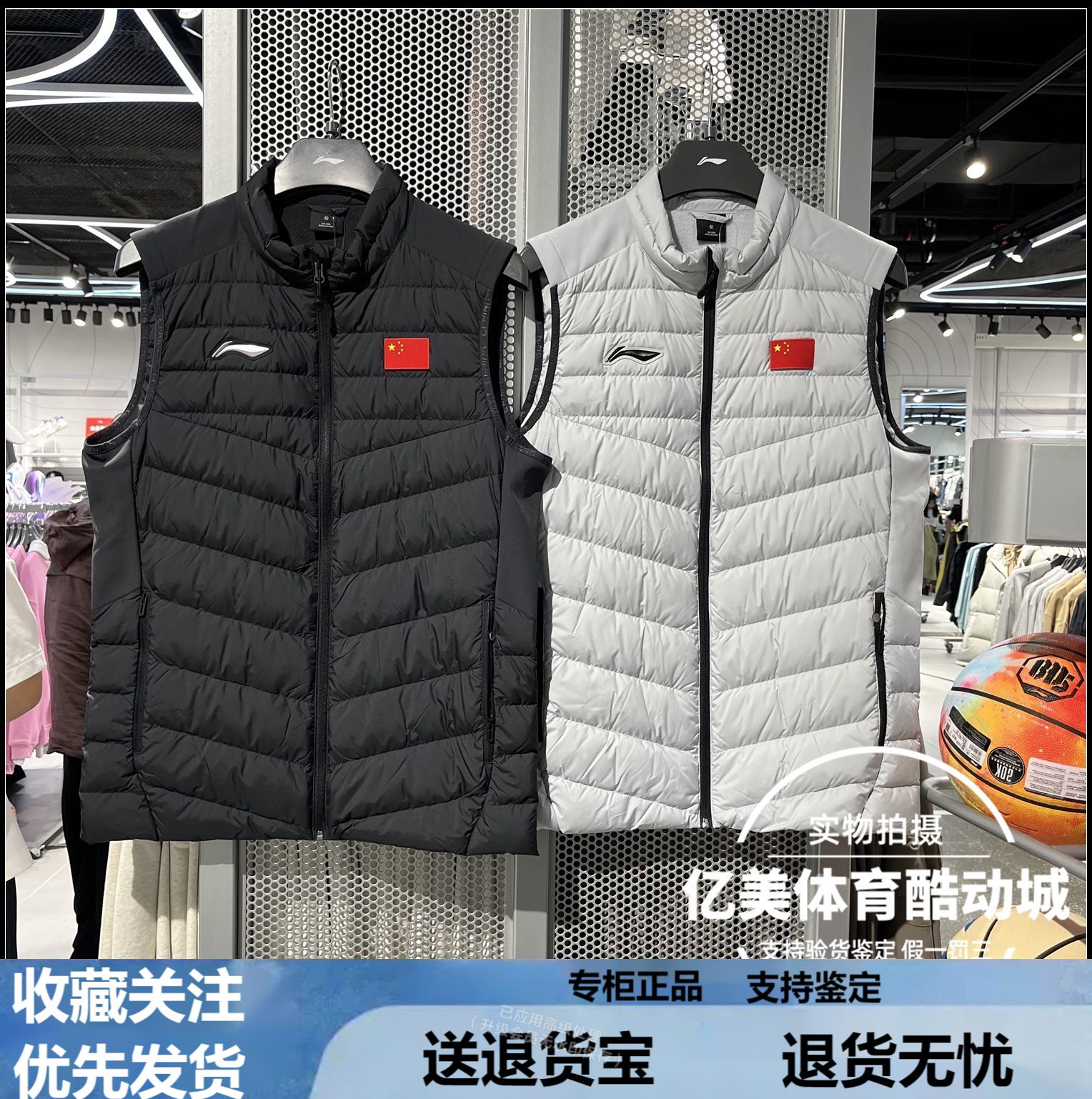 李宁羽绒马甲2024冬新款男子羽毛球系列鸭绒保暖运动外套 AMRU061