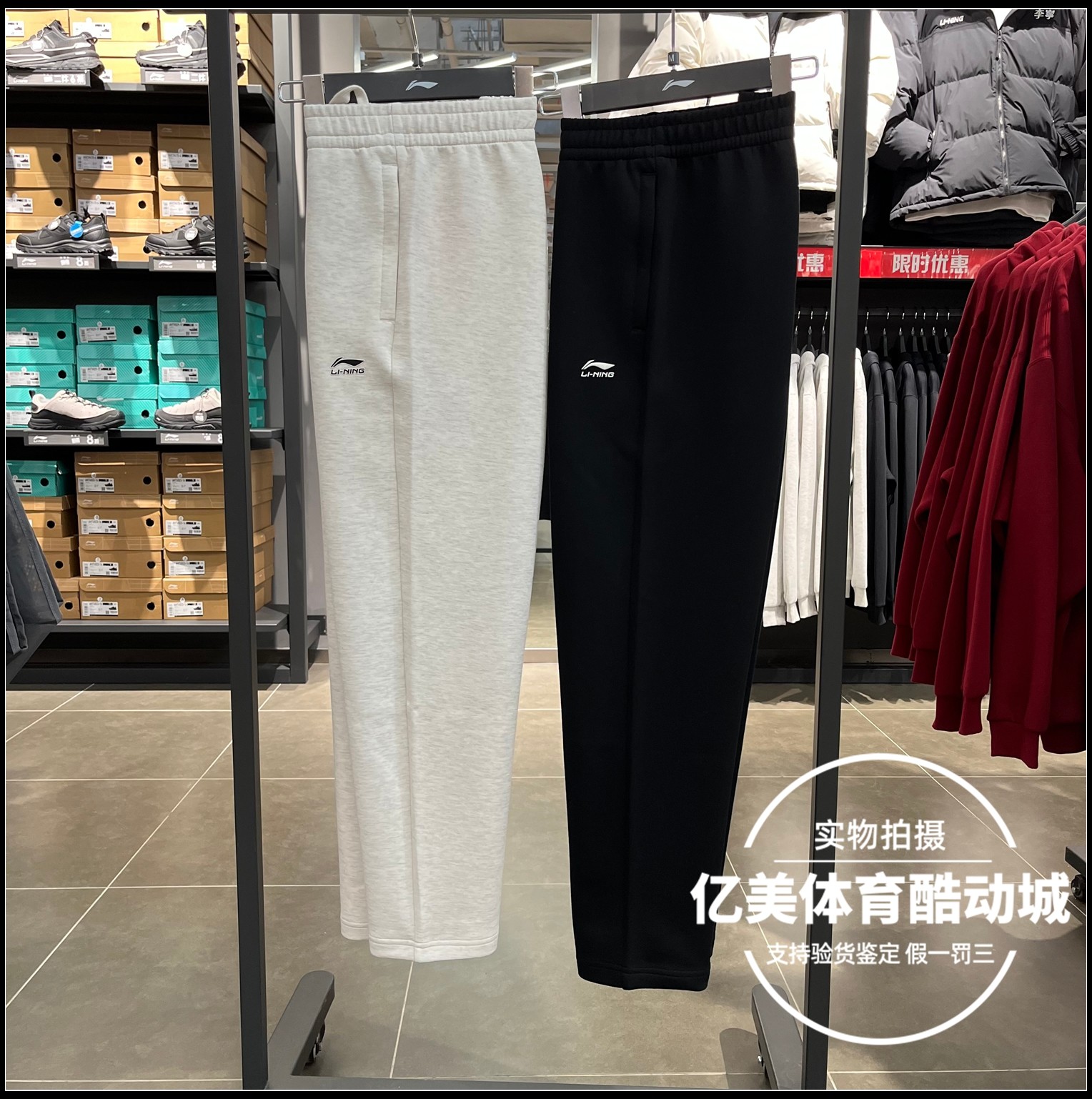 李宁卫裤2026春季新款男子健身时尚潮流舒适直筒运动长裤 AKLW203