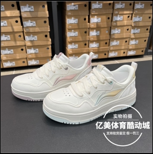 天迹SOFT 休闲鞋 CNY 经典 AGCW068 柿柿如意柔软舒适板鞋 李宁休闲鞋