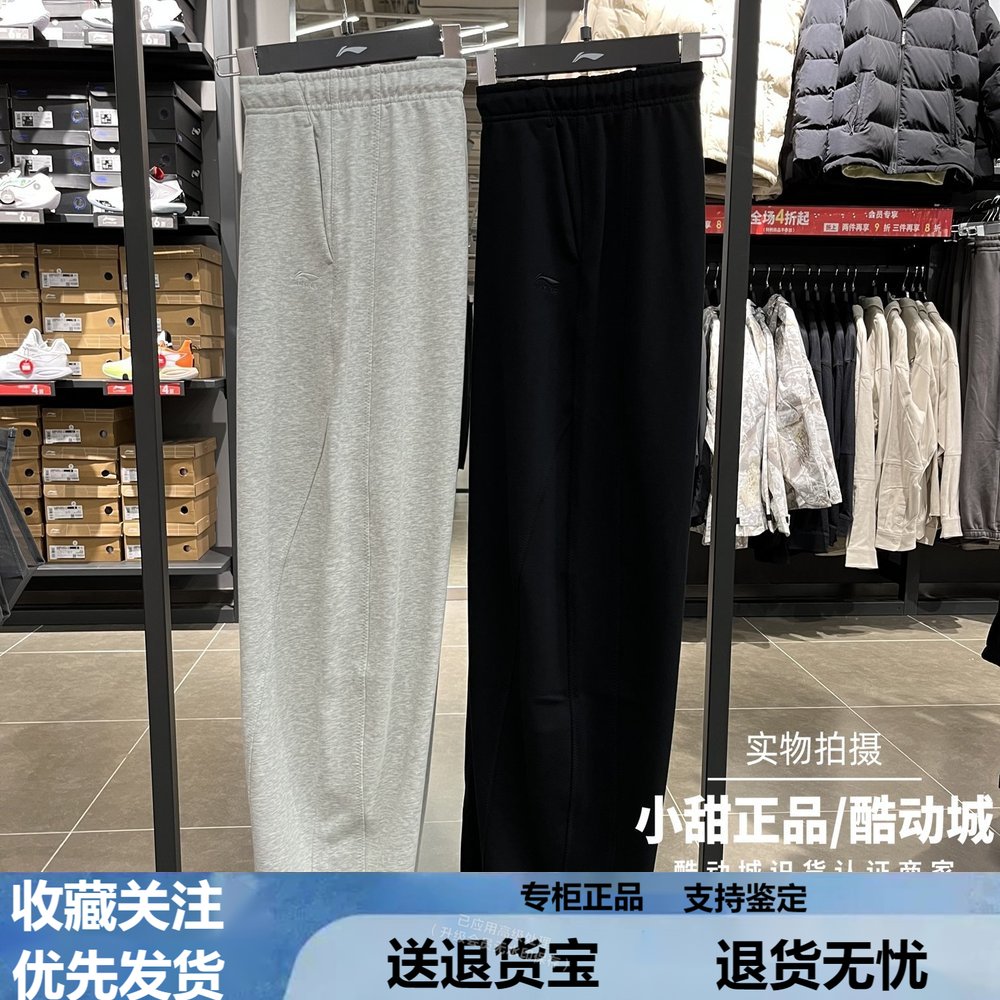 李宁女子卫裤2025春季新运动潮流系列时尚休闲宽松运动裤AKLV740