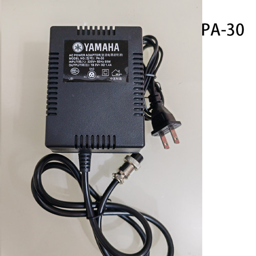 三针8路雅马哈内电源适配器