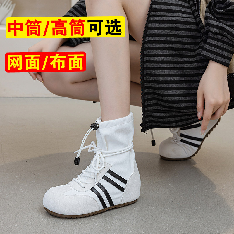高帮鞋女2026新款隐形内增高女鞋百搭休闲夏季红色德训鞋瘦瘦短靴