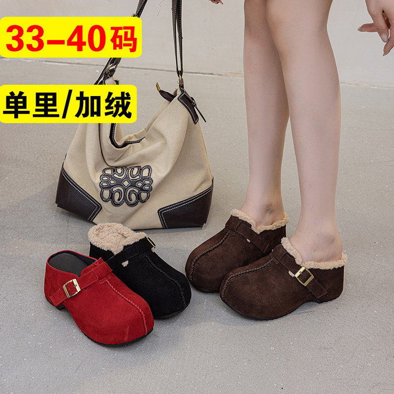 厚底加绒勃肯鞋无后跟女鞋一脚蹬懒人鞋包头半拖鞋女冬外穿大头鞋