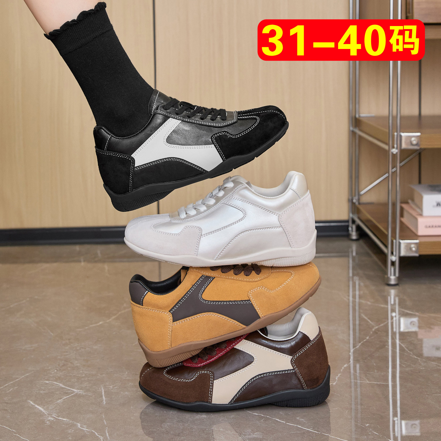 小码女鞋配裙子的鞋子2026新款内增高德训鞋增高鞋女小个子不累脚