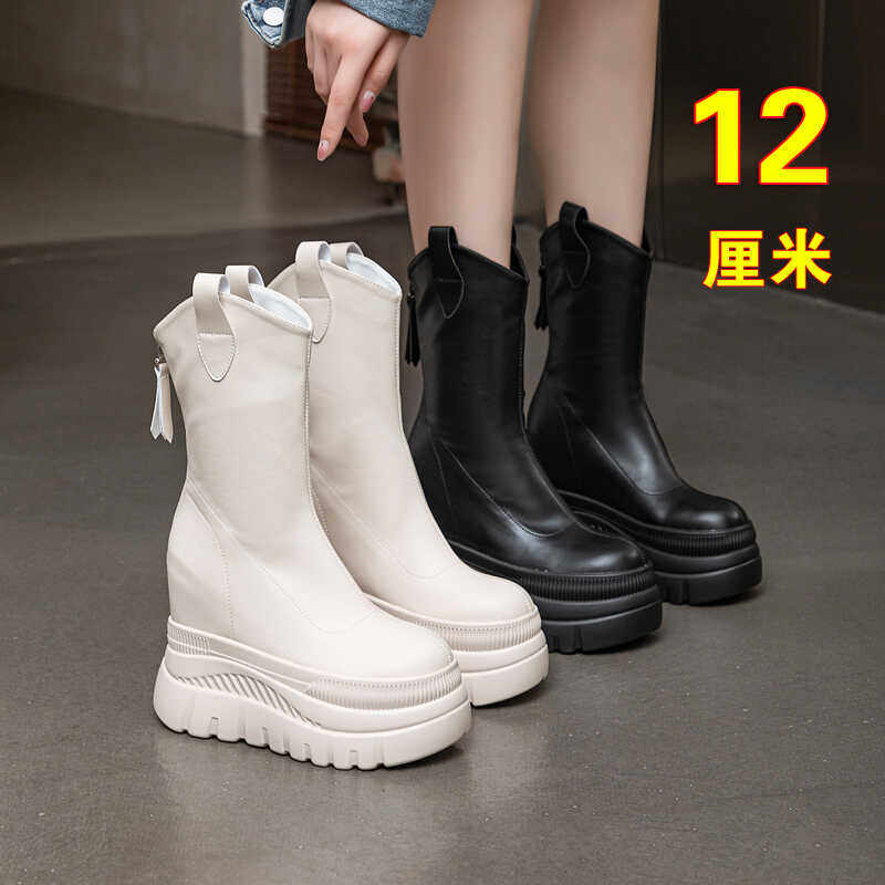 中筒靴女12cm超高跟短靴米色内增高马丁靴小个子松糕厚底瘦瘦靴女