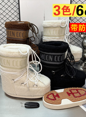 冬天雪地靴女厚底防滑户外增高短靴东北棉靴大棉鞋女冬季加绒加厚
